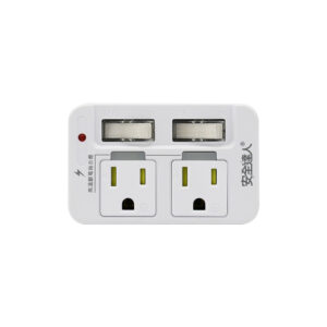 【安全達人R-51LC】2開2插3P 分接器（壁插）